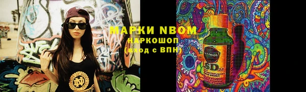 прущий лед Бронницы