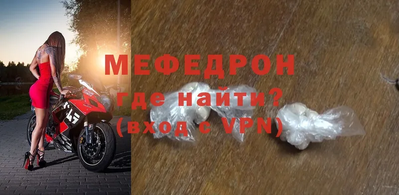 купить  сайты  Весьегонск  omg как войти  Меф mephedrone 