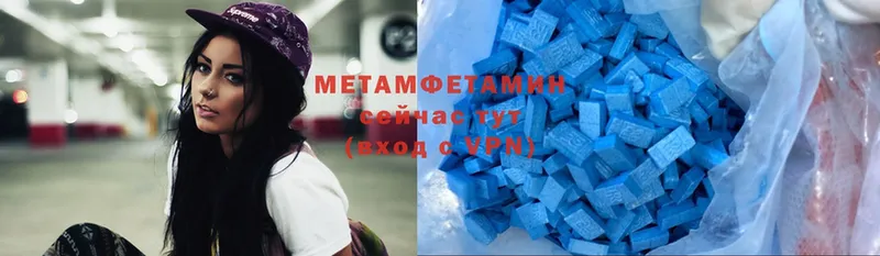 мега как зайти  Весьегонск  МЕТАМФЕТАМИН кристалл 